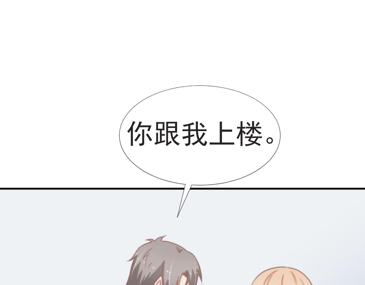 第29话 温花的绑架49