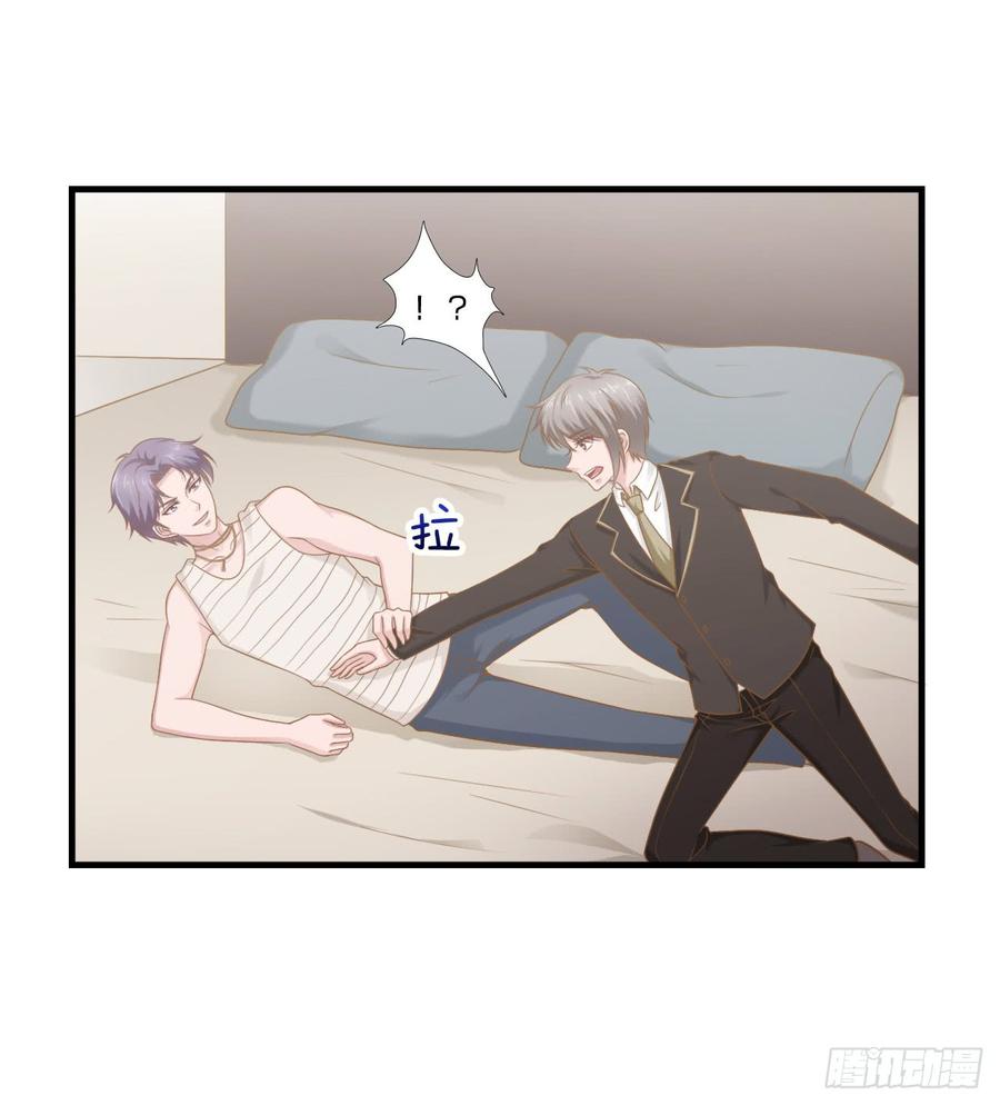 第47话 清早的访客13