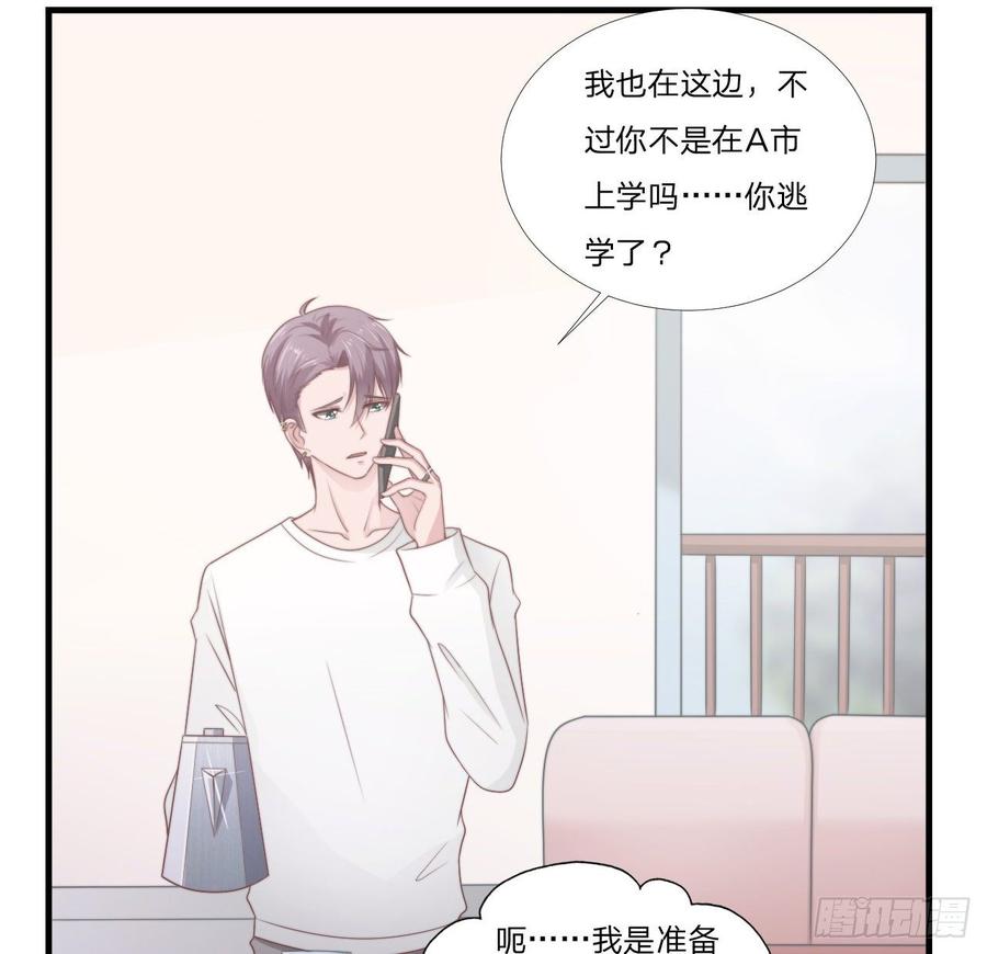 第54话-孽缘2