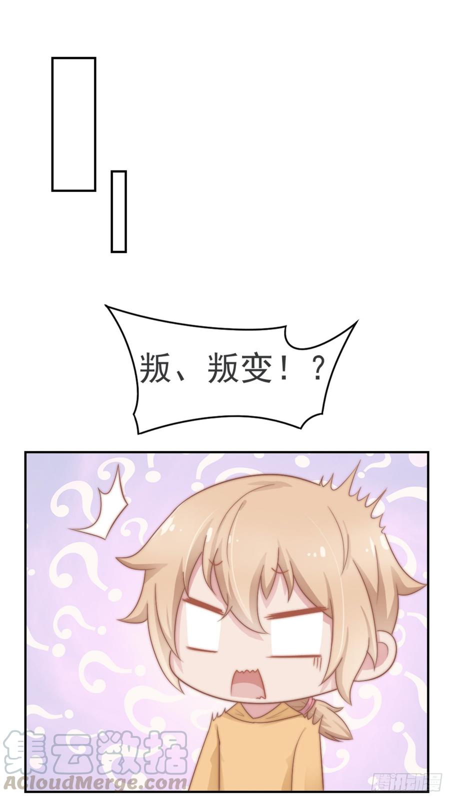 第30话 背叛与反杀28