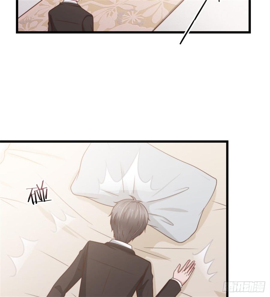 第44话 初生情愫46