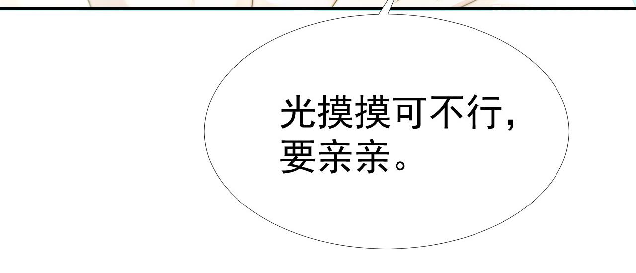 第34话 我们一起吧16