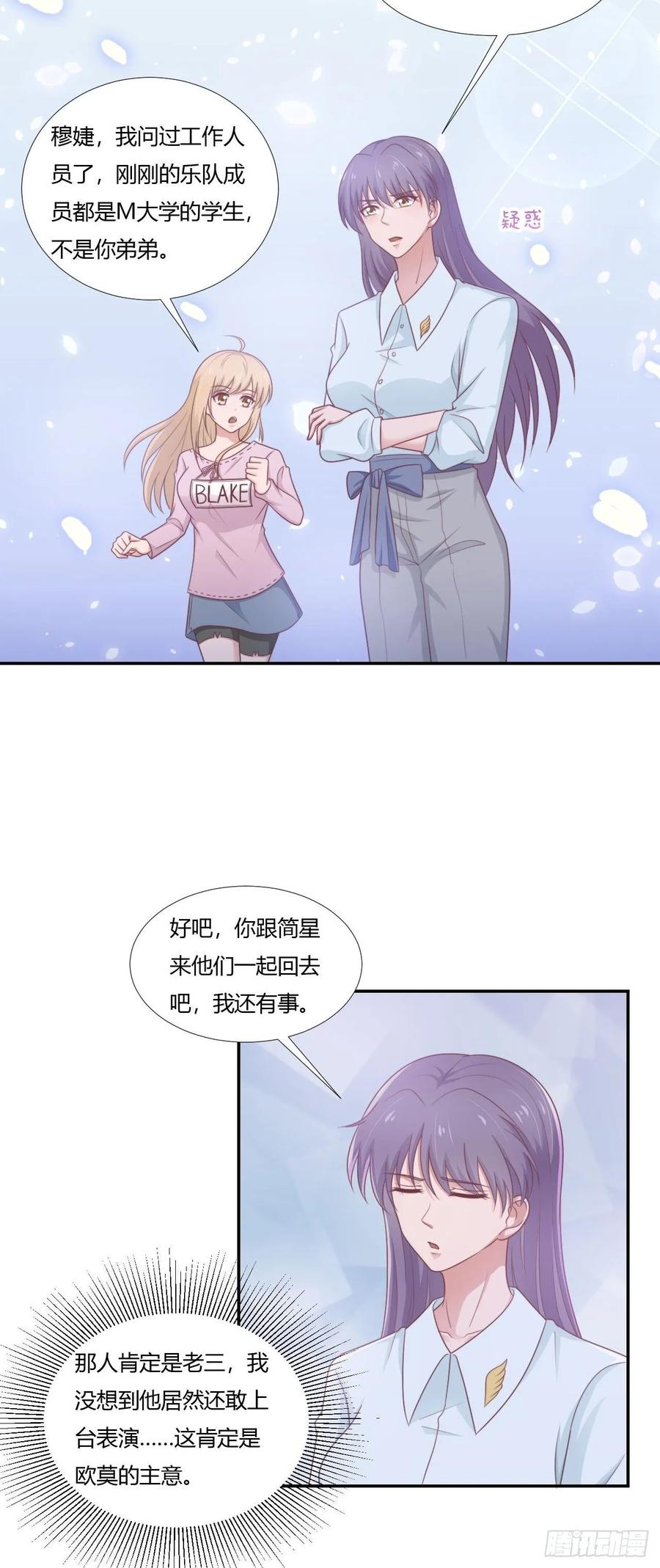 第64话 完美落幕19
