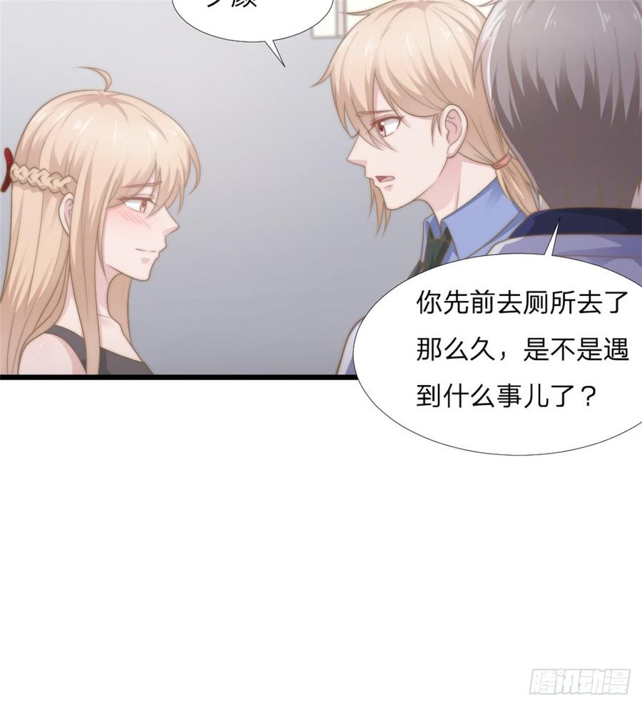 第44话 初生情愫37