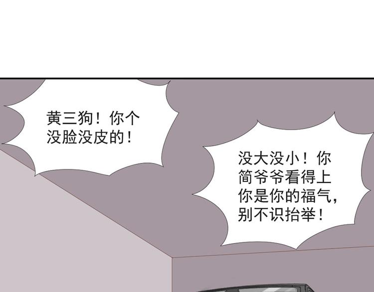 第19话 绯闻对象28