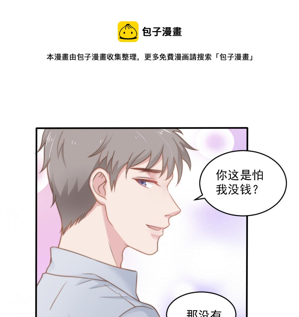 第26话 一起60