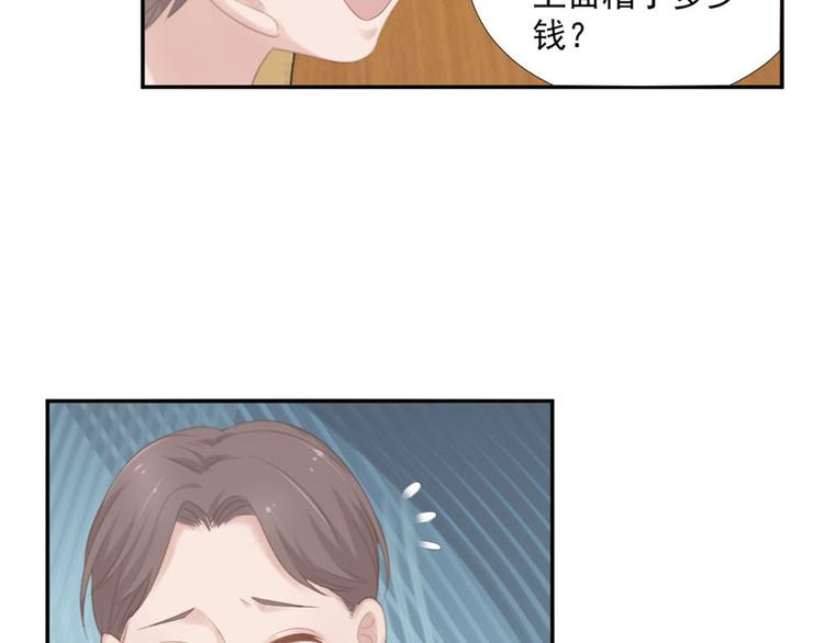 第14话 短暂的幸福14