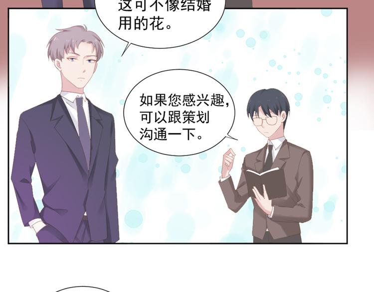 第5话 抓到你了21