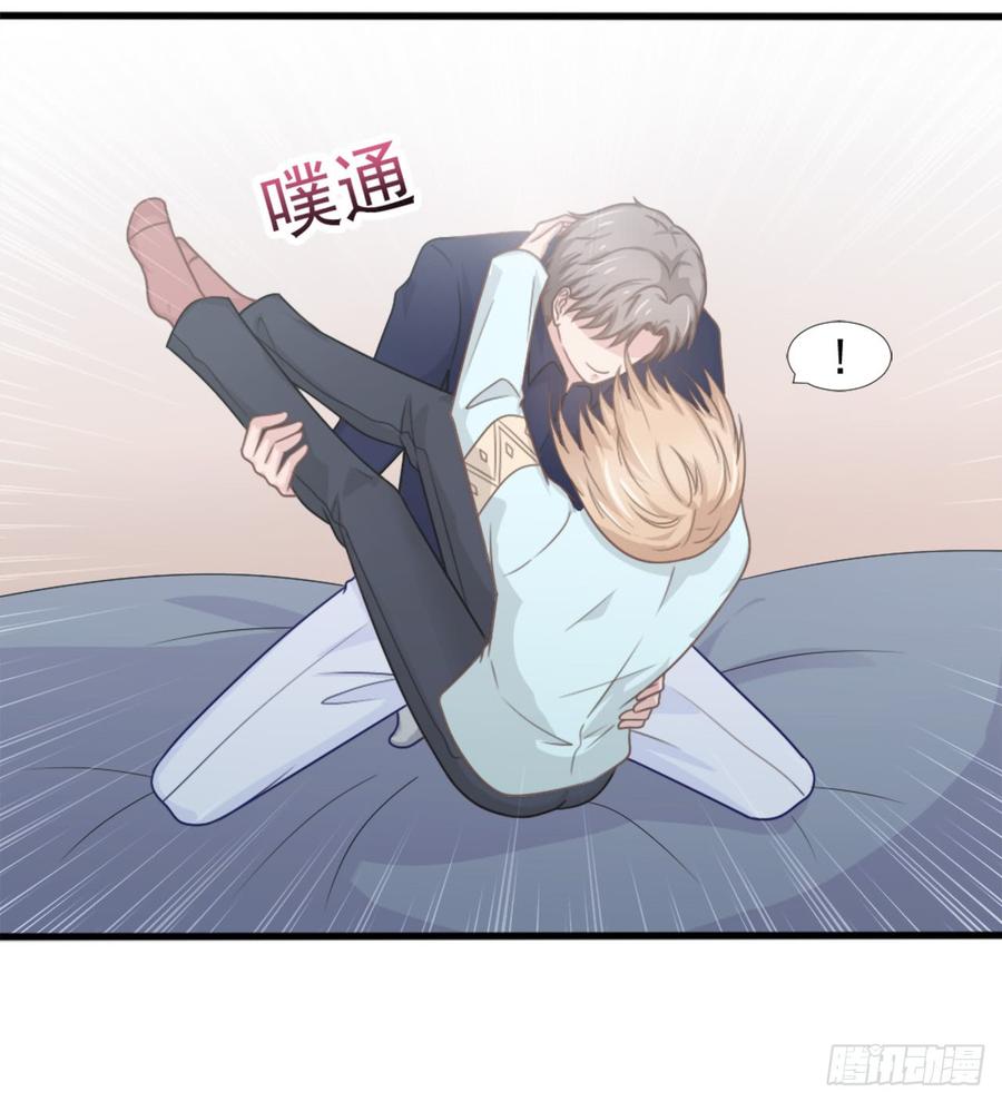 第41话 只能为了你27