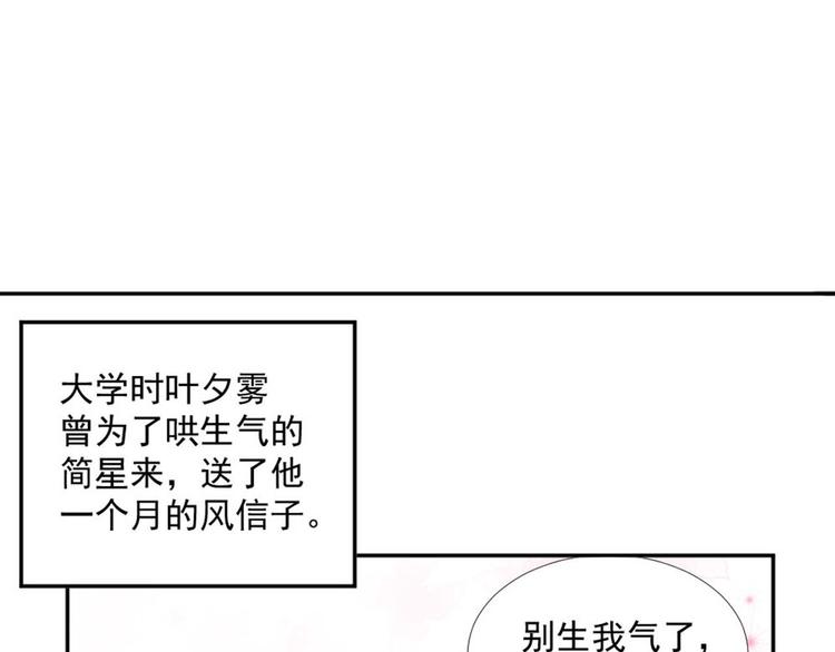 第16话 你是笨蛋吗55
