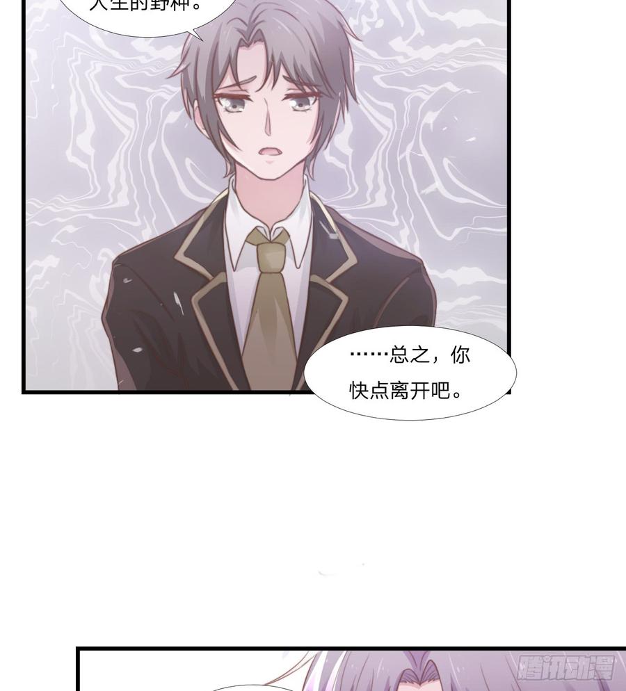 第46话 喜欢23