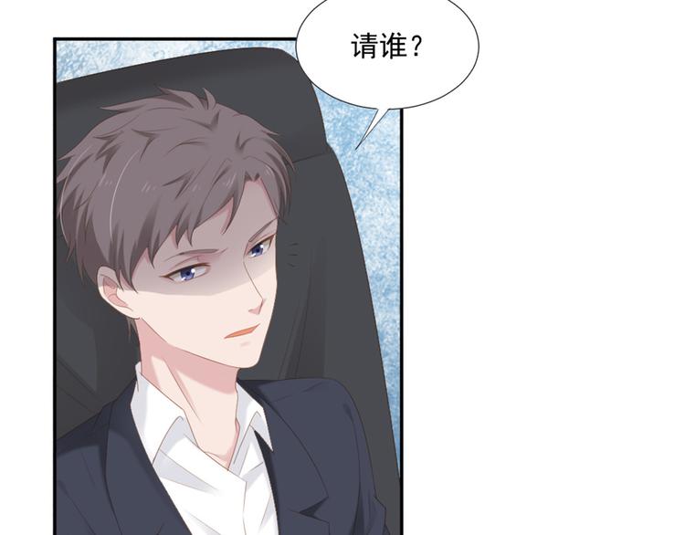 第8话 我还留着你的花25