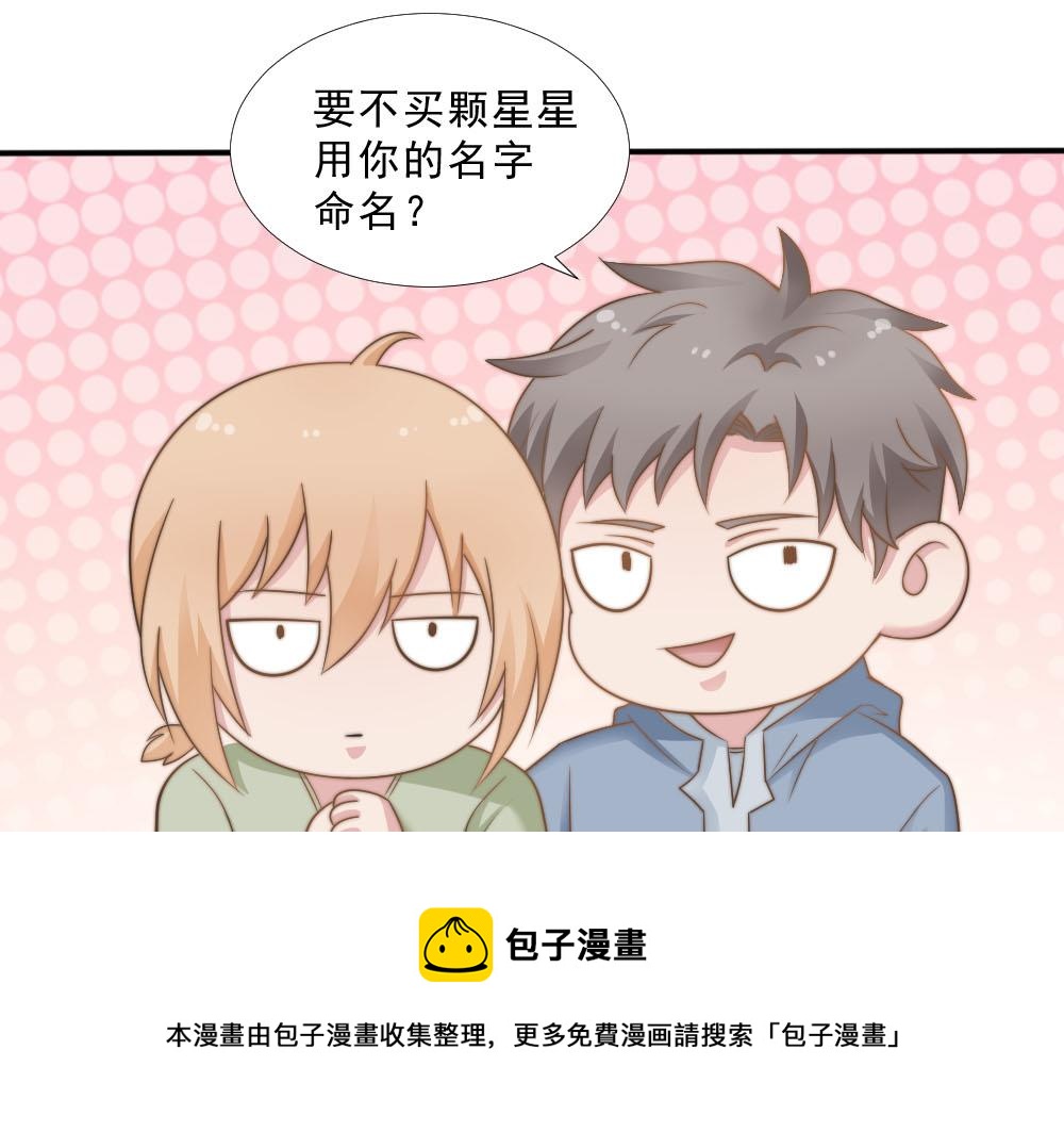 第26话 一起20