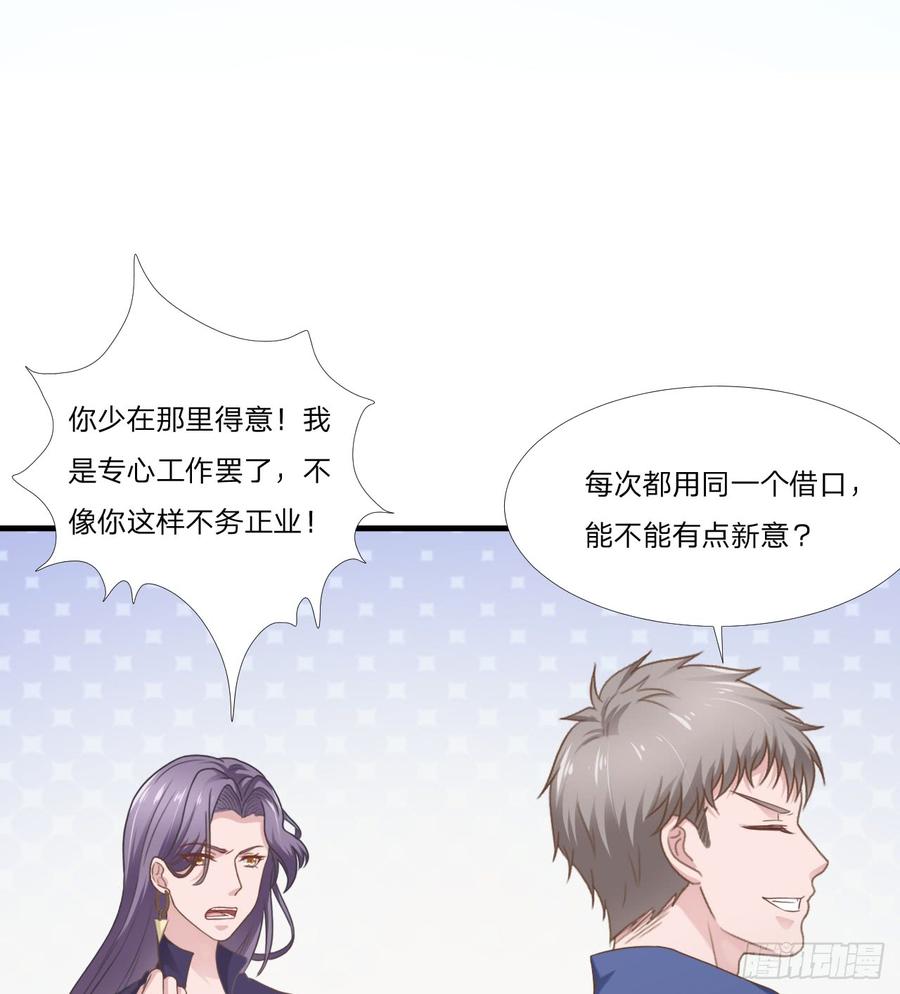 第48话 简星来家15