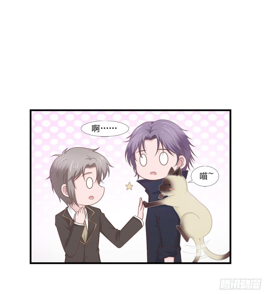 第47话 清早的访客6