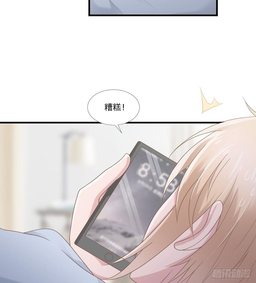 第47话 清早的访客33