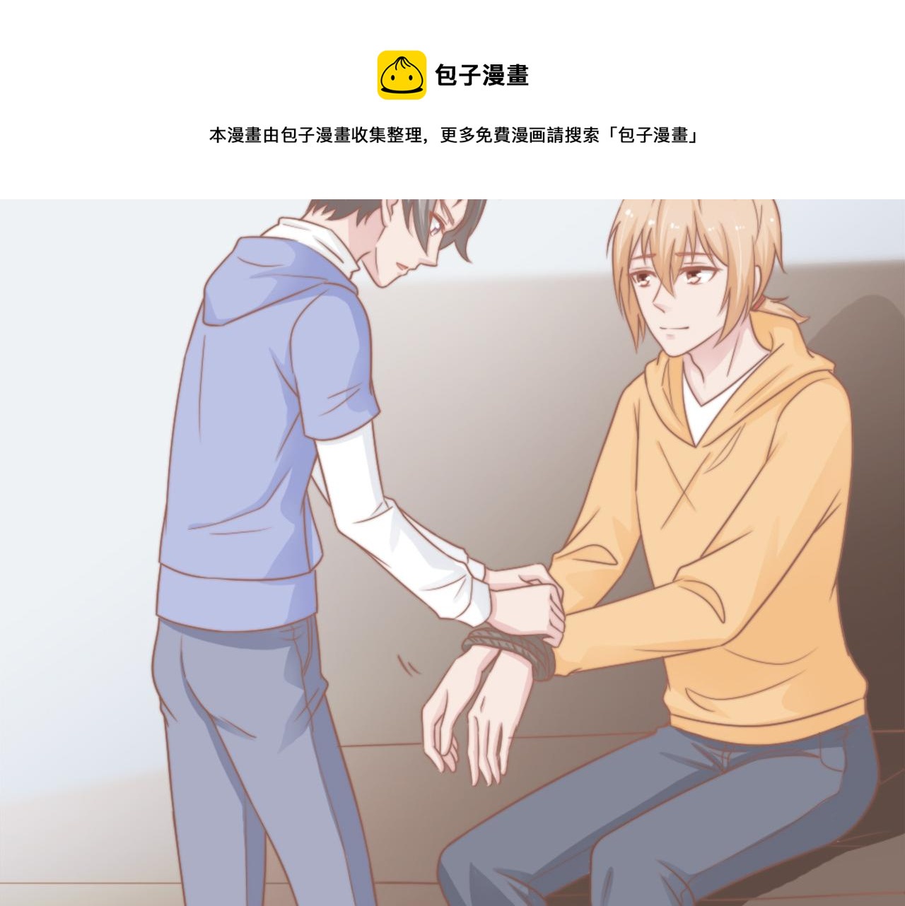 第29话 温花的绑架50