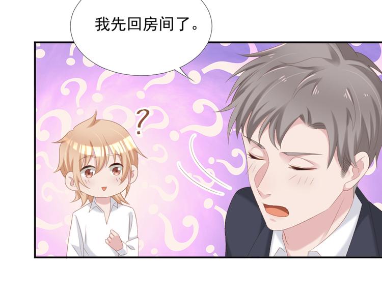第10话 有个人会这么想你6