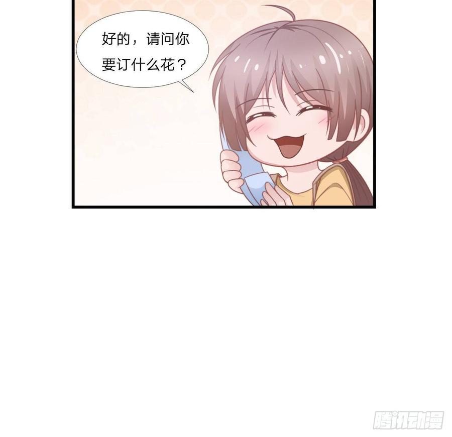 第54话-孽缘46