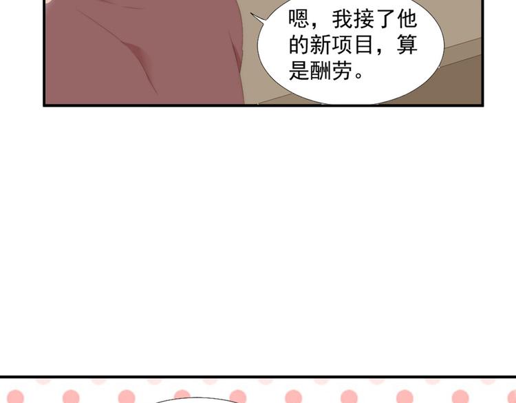 第12话 没把他当朋友48