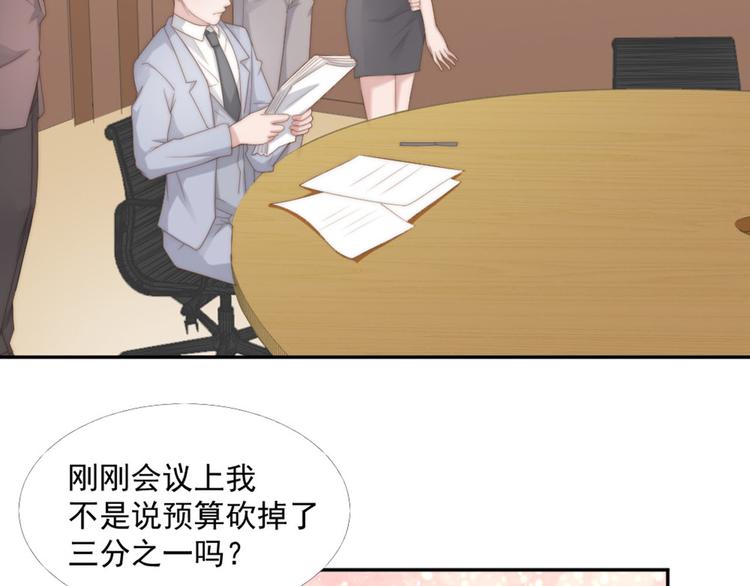 第17话 不会让你离开我1