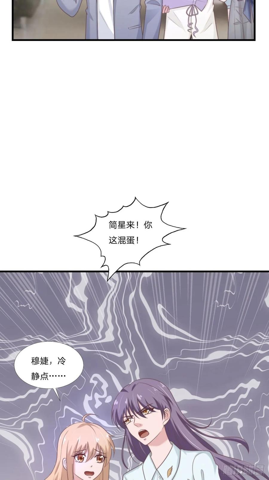 第60话 送花22