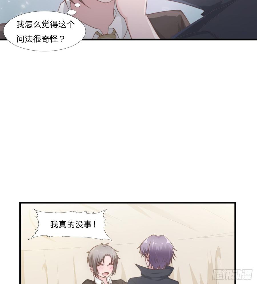第46话 喜欢10