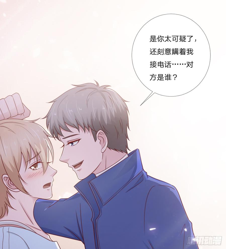 第53话 他回来了24