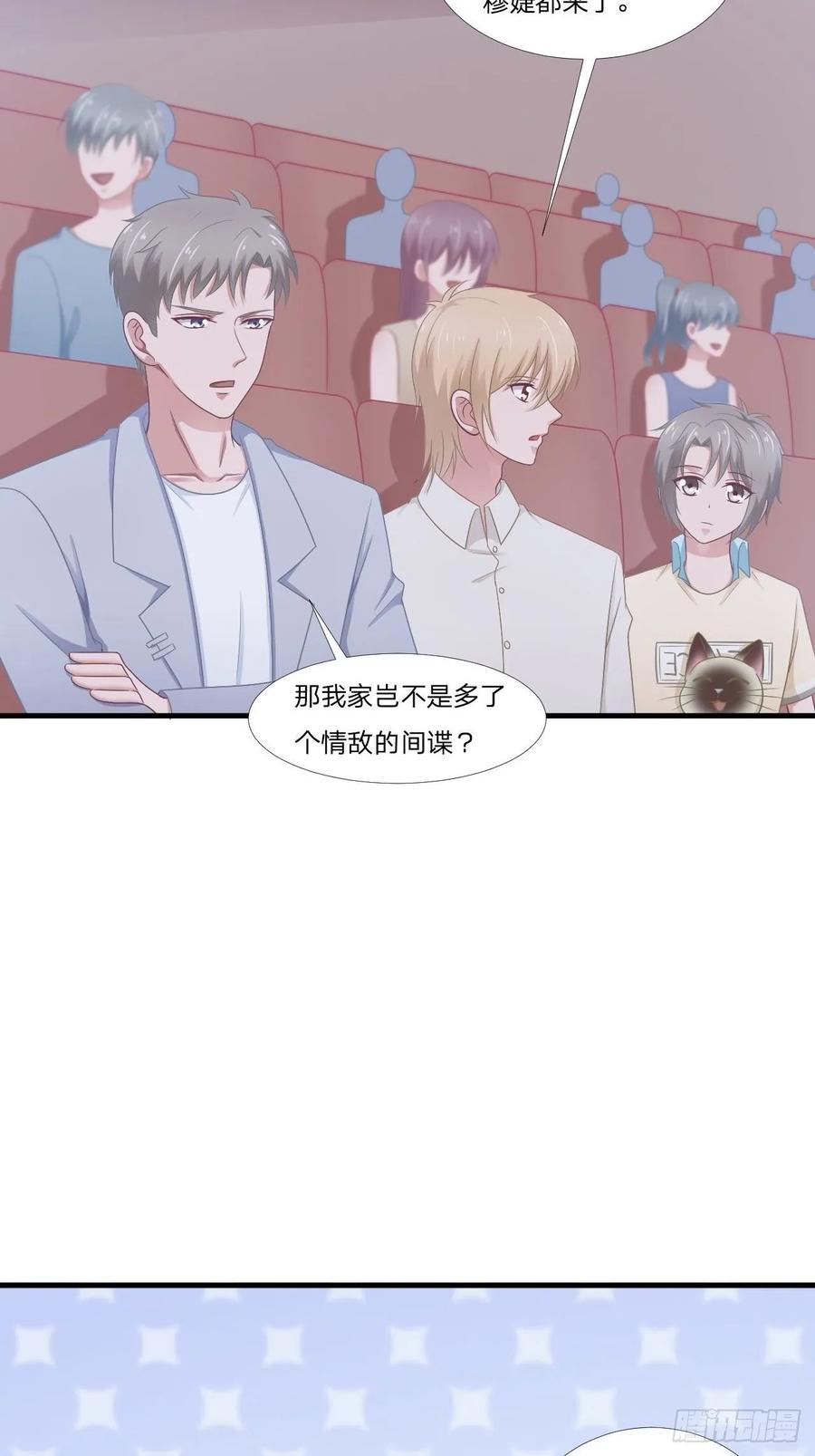 第62话 一直在等的人20