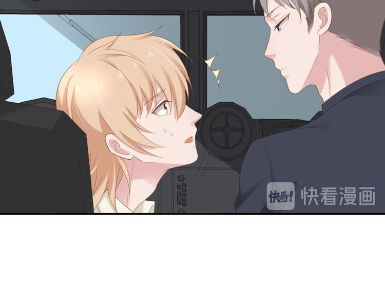 第7话 你要玩完弃？53