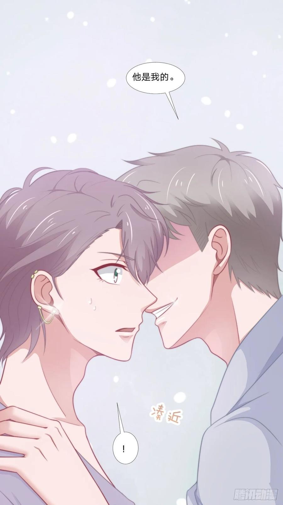 第61话 他是我的25