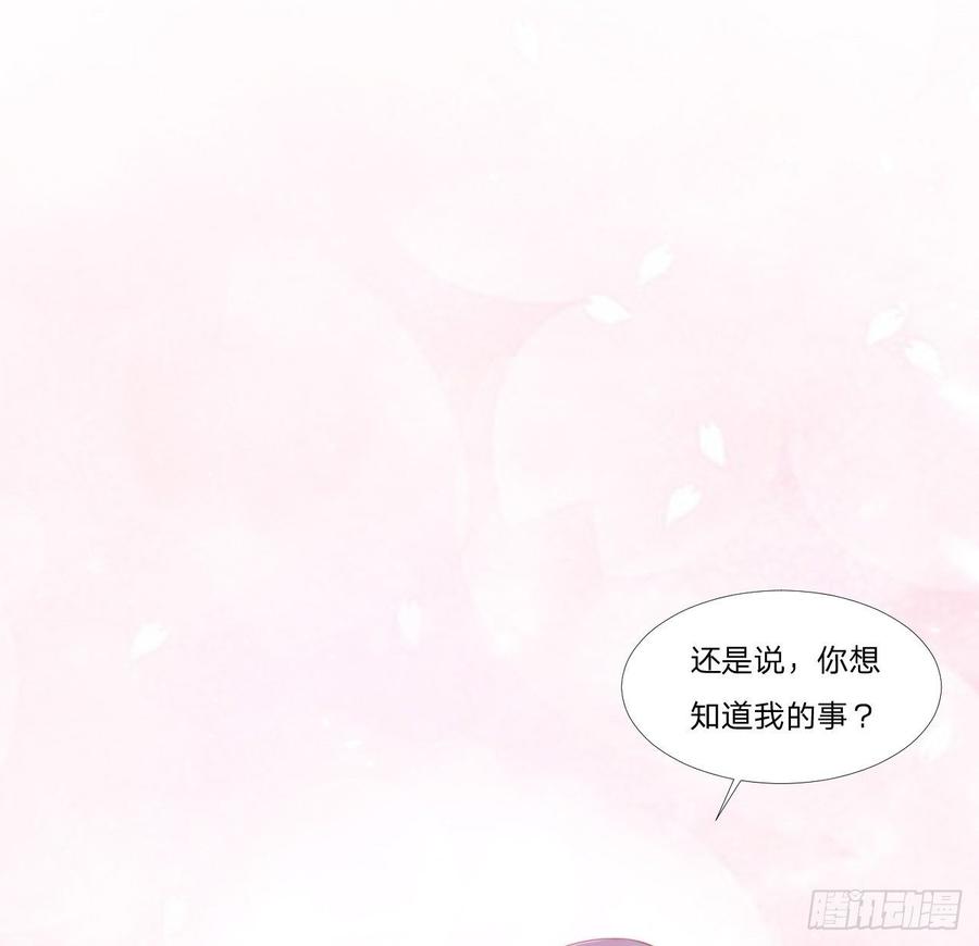 第54话-孽缘16