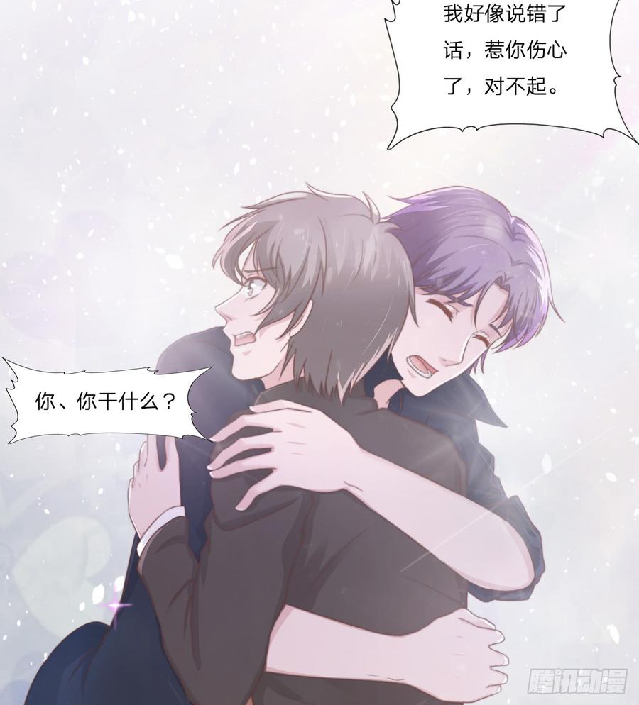 第46话 喜欢26