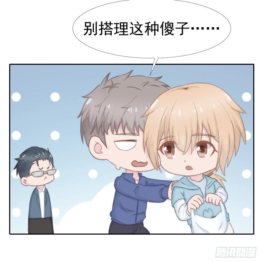 第37话 一定要幸福啊10