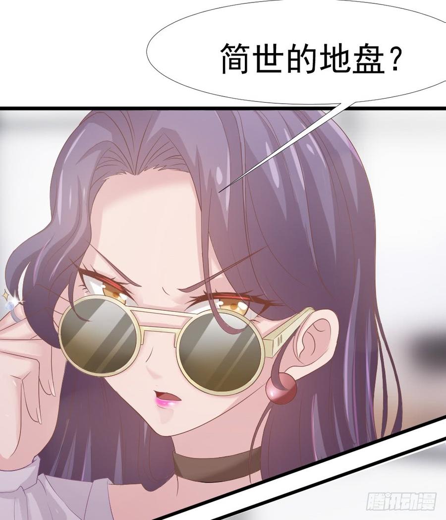 第38话 周末度假10