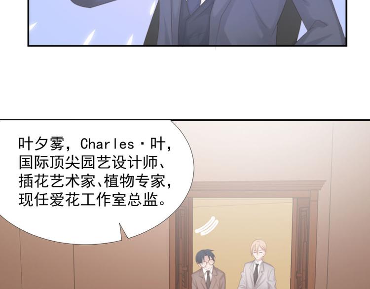第14话 短暂的幸福17