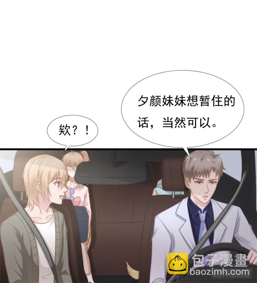 第40话 都是为了你30