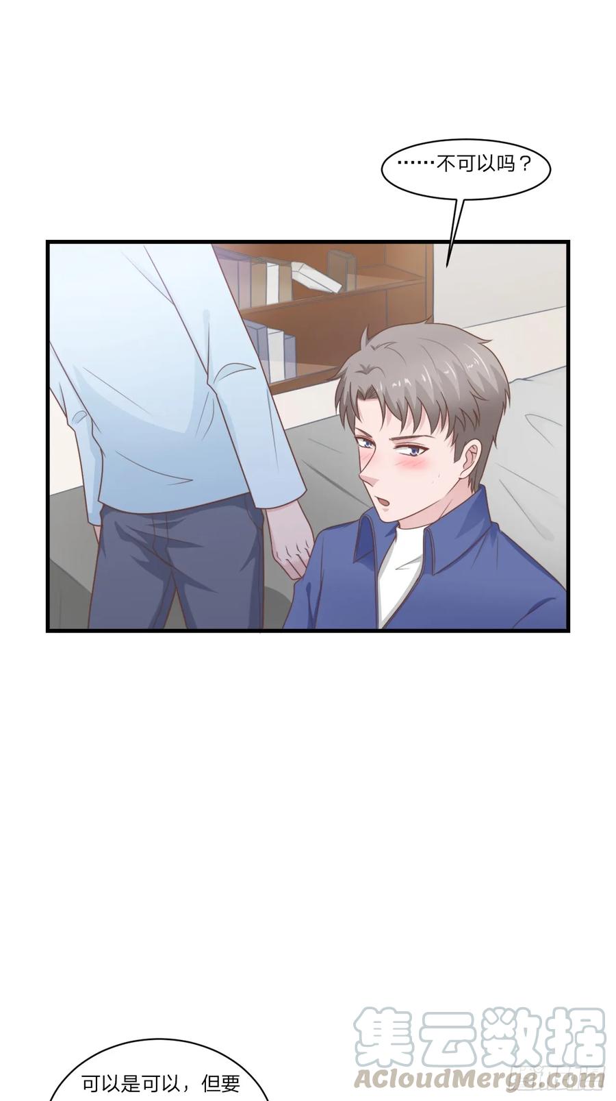 第56话 偶像9