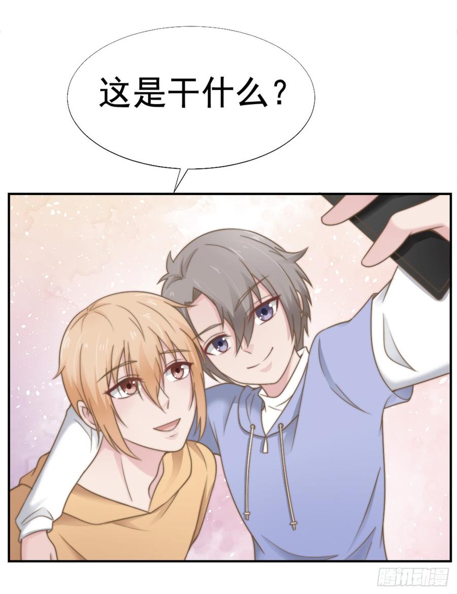 第31话 从我心里摘的花1