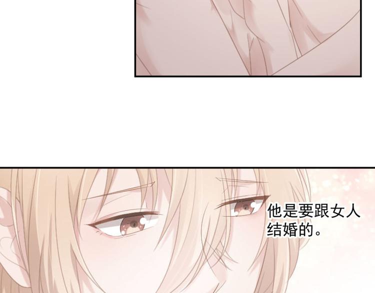 第14话 短暂的幸福5
