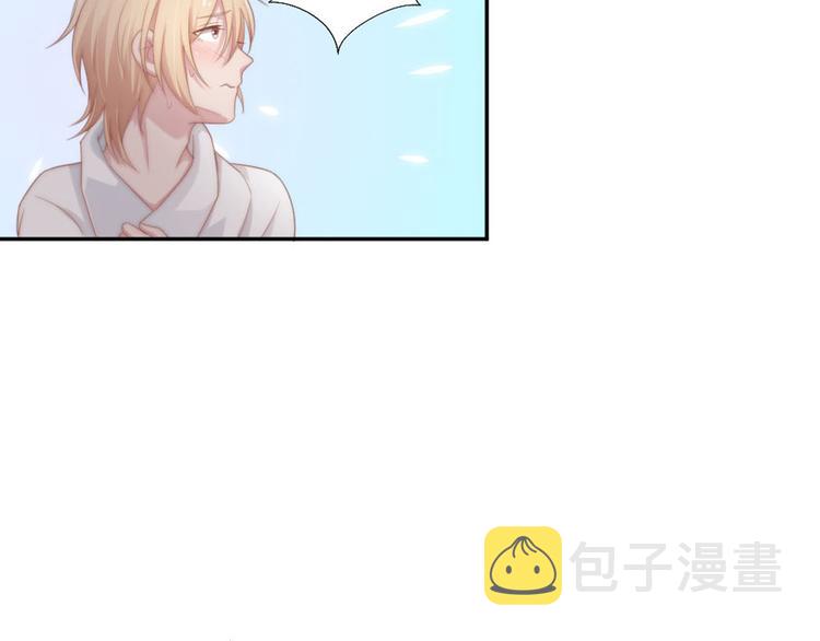 第13话 我们做点别的吧42