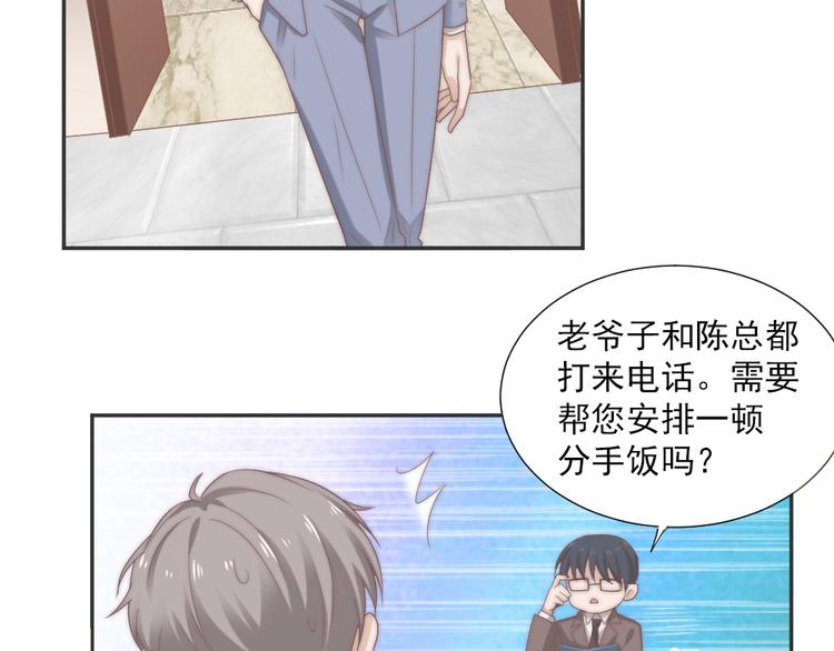 第一话 已逝的爱66