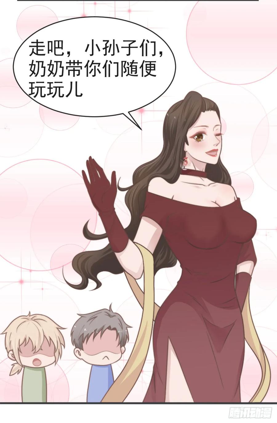 第27话 承认19