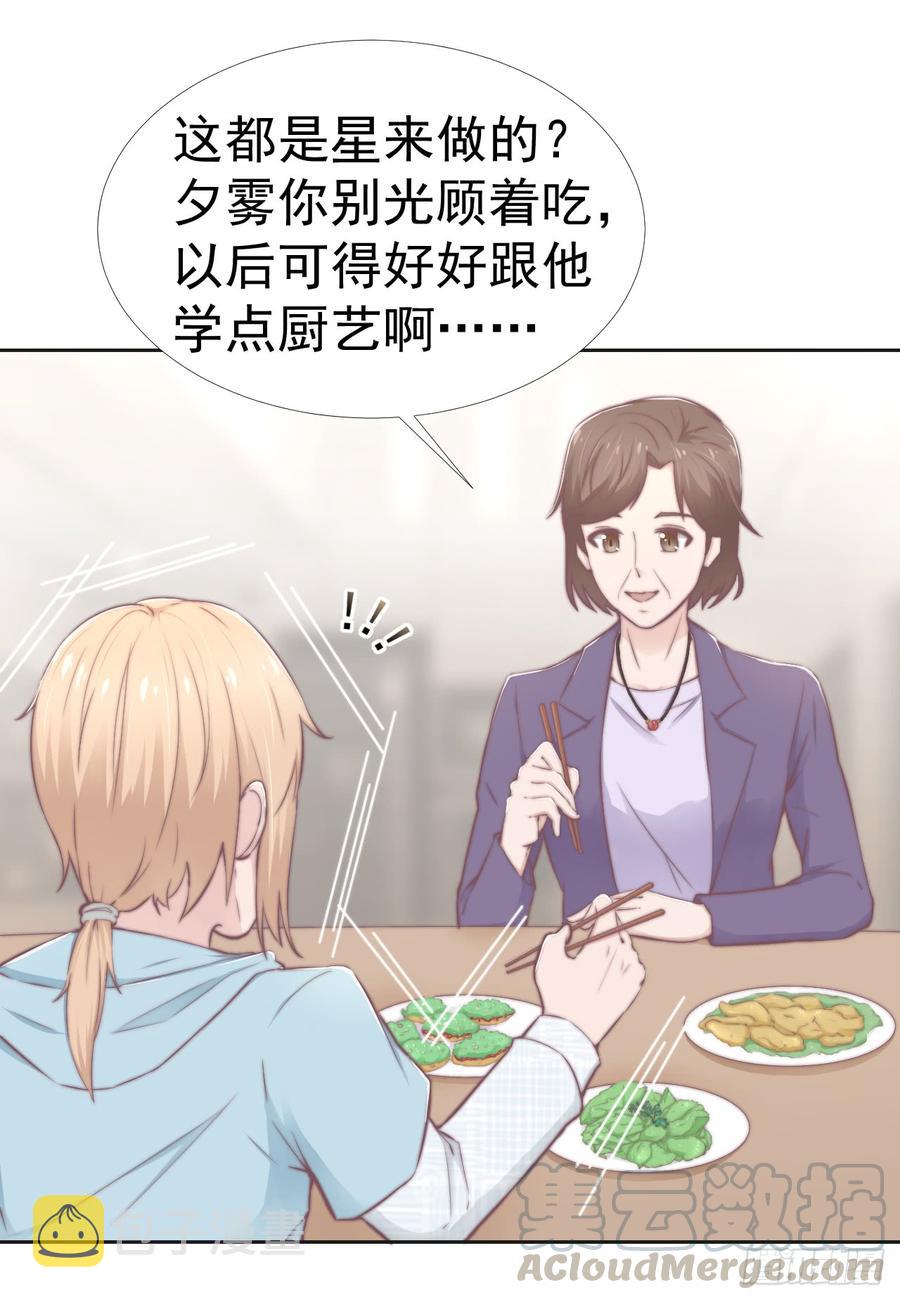 第37话 一定要幸福啊32