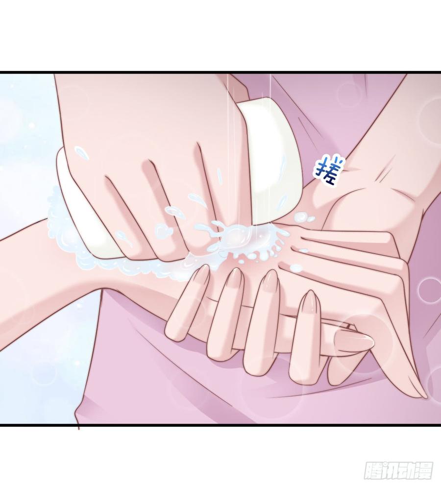 第50话 你们一起去吧34