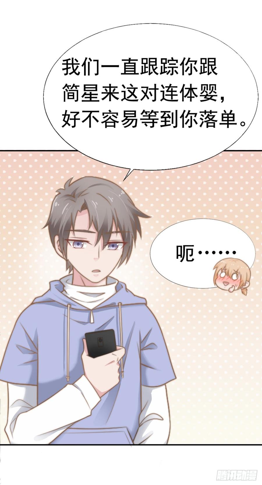第30话 背叛与反杀10