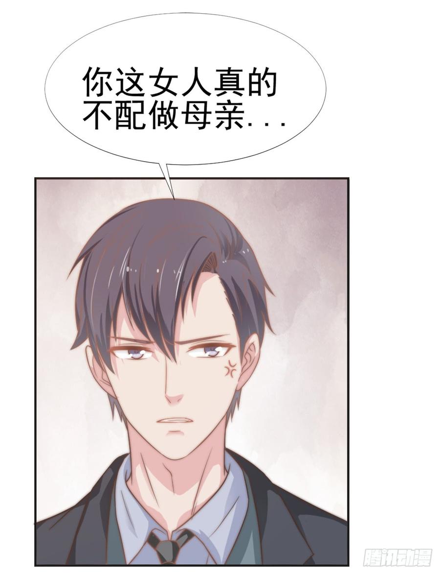 第30话 背叛与反杀21