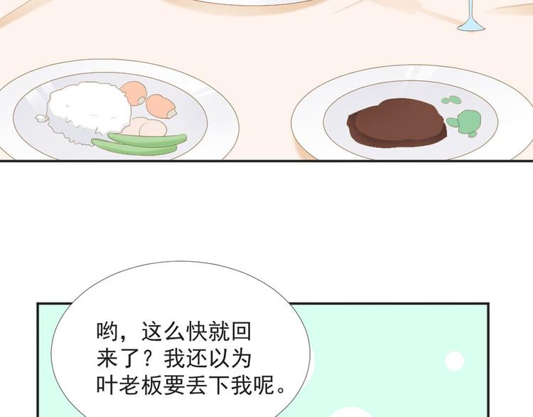 第9话 相思病16
