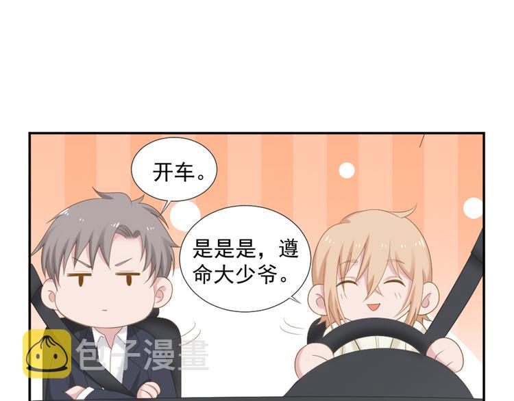 第7话 你要玩完弃？37