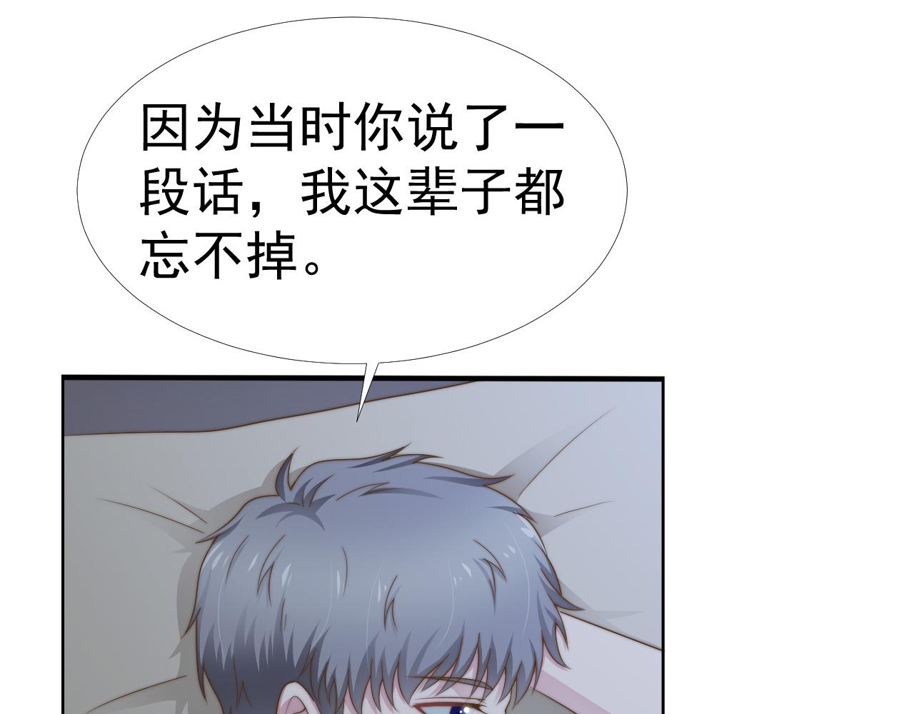 第35话 我和你73